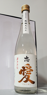 Tomikawa Chuai Junmai Ginjo Yumesasara 720ml