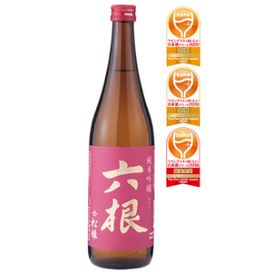 Rokkon Ruby Junmai Ginjo